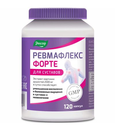 Лот: 24279581. Фото: 1. Ревмафлекс Форте капс. 0,65г... Народная медицина, БАДы