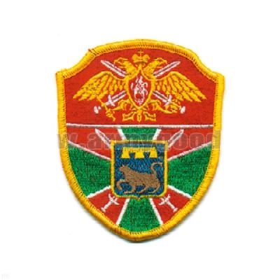 Лот: 7127260. Фото: 1. Шеврон вышитый Погранотряд г... Другое (значки, медали, жетоны)