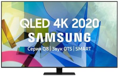 Лот: 17654796. Фото: 1. Samsung QE49Q80TAU. Телевизоры