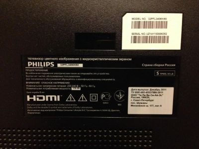 Лот: 7003268. Фото: 1. Продам телевизор жк Philips 32pfl... Телевизоры