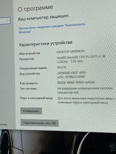 Лот: 24594076. Фото: 1. Компьютер в сборе. Компьютеры в сборе