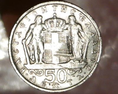 Лот: 7887456. Фото: 1. Страны Запада(3538) Греция. Остальные страны