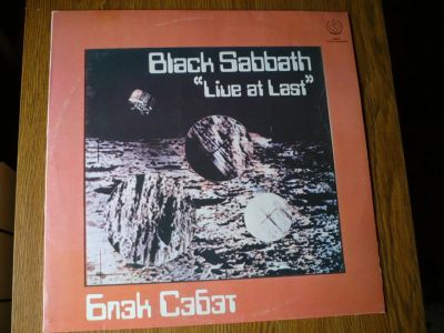 Лот: 9825568. Фото: 1. Black Sabbath. "Live At Last... Аудиозаписи