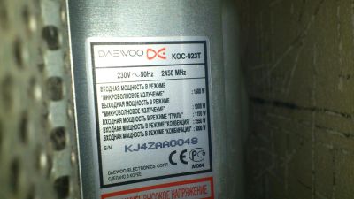 Лот: 3958996. Фото: 1. свч дэу с конвекцией. Микроволновки, мини-печи