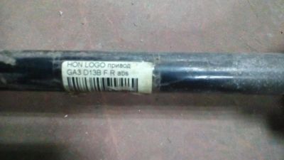 Лот: 7353661. Фото: 1. привод HONDA LOGO. Ходовая, подвеска, рулевое управление