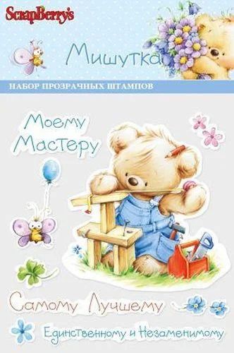 Лот: 3506294. Фото: 1. Прозрачные штампики Мишутка Мастер. Скрапбукинг