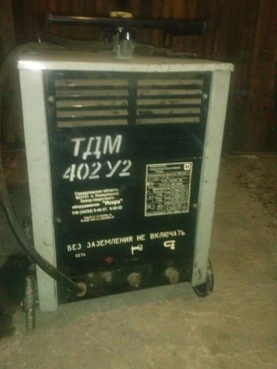 Лот: 7016720. Фото: 1. сварочный трансформатор ТДМ 402у2. Промышленное