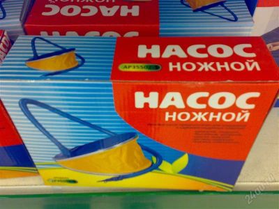 Лот: 1069489. Фото: 1. Насос ножной. Разное