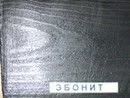 Лот: 12911809. Фото: 1. Лак Форум акриловый для дерева... Краски, лаки, растворитель