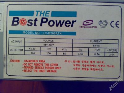Лот: 147550. Фото: 1. блок питания the best power lc-b200atx... Корпуса, блоки питания