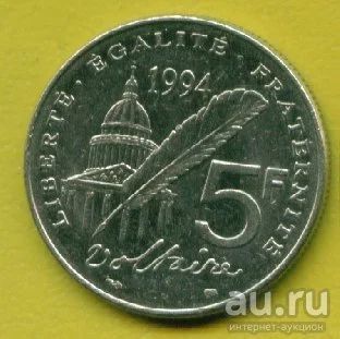 Лот: 8752311. Фото: 1. Франция 5 франков 1994 Вольтер. Европа