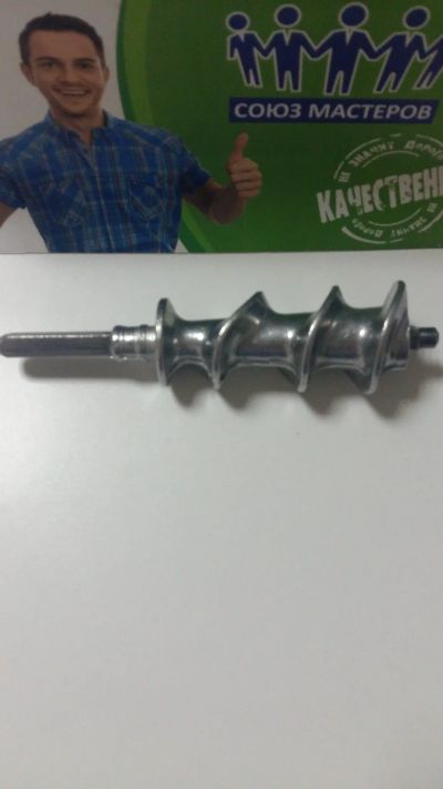 Лот: 14821846. Фото: 1. Шнек мясорубки Помощница. Запчасти, комплектующие для мелкой бытовой техники