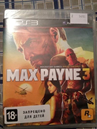 Лот: 5154142. Фото: 1. Max Payne 3 новый в упаковке. Игры для консолей