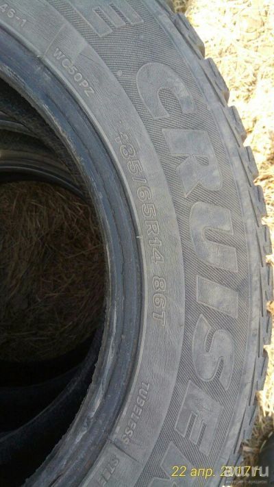 Лот: 9534679. Фото: 1. BridgeStone ice cruiser 5000... Шины