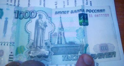 Лот: 9164942. Фото: 1. 1000 рублей красивый номер на... Россия, СССР, страны СНГ