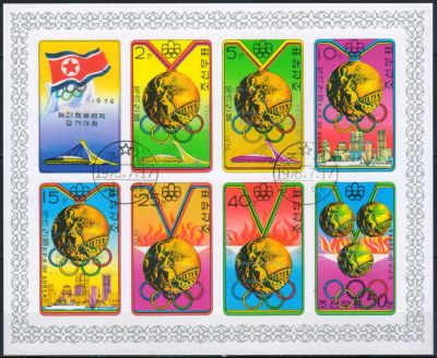 Лот: 19153070. Фото: 1. 1976. Северная Корея. Олимпийские... Марки