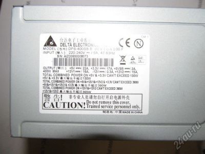 Лот: 5859650. Фото: 1. Блок питания ATX БП ATX 400W Delta... Корпуса, блоки питания