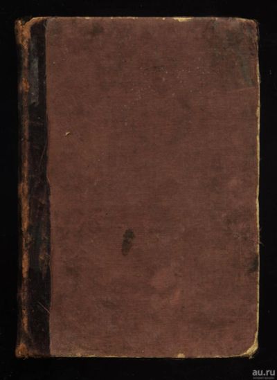 Лот: 15181708. Фото: 1. Енисейская Сибирь.*Амфитеатров... Книги