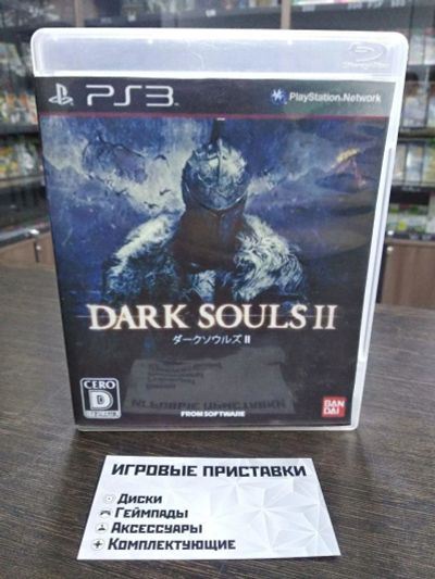 Лот: 16761788. Фото: 1. Dark Souls II 2. Лицензионный... Игры для консолей