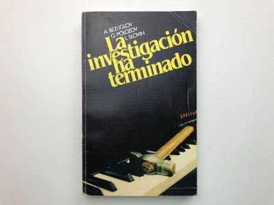 Лот: 23278268. Фото: 1. Расследование закончено (La investigacion... Другое (литература, книги)