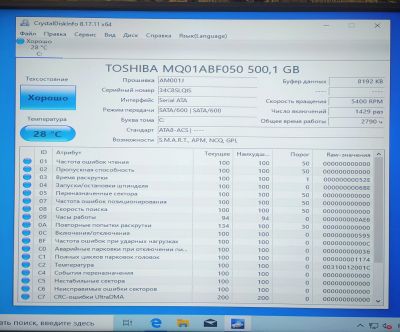 Лот: 18968147. Фото: 1. HDD Toshiba 2.5" 500Gb/5400rpm... Жёсткие диски