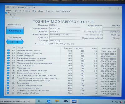 Лот: 18968147. Фото: 1. HDD Toshiba 2.5" 500Gb/5400rpm... Жёсткие диски (HDD)