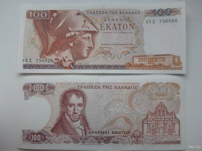 Лот: 17410864. Фото: 1. Греция 100 драхм 1978 г без обращения... Европа