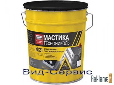 Лот: 4061397. Фото: 1. Мастика кровельная Технониколь... Кровельные материалы