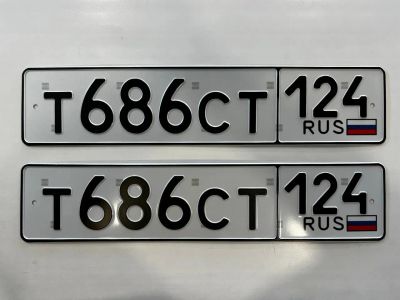 Лот: 25770335. Фото: 1. гос номер Т 686 СТ 124. Госномера