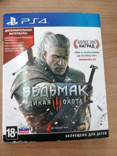 Лот: 11532676. Фото: 1. Ведьмак 3 Дикая охота диск ps4. Игры для консолей