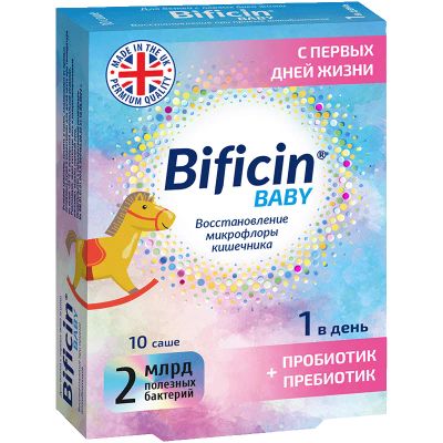 Лот: 23720776. Фото: 1. Бифицин Бэби порошок 2 г саше... Лекарства