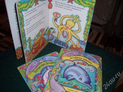 Лот: 734270. Фото: 1. прочные книжки-малышки. Другое (дети растут)