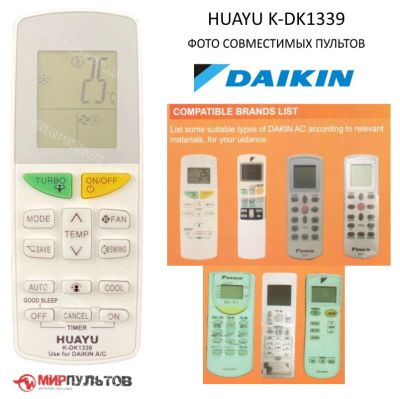 Лот: 15589140. Фото: 1. Пульт для кондиционера Daikin... Кондиционеры, сплит-системы