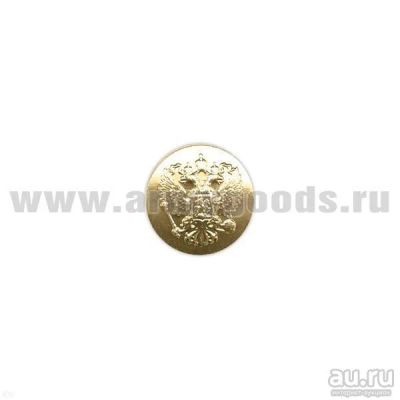 Лот: 13597727. Фото: 1. Пуговица 14 мм мет. Орел РФ без... Обмундирование