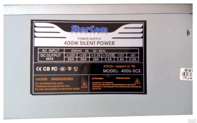 Лот: 15675130. Фото: 1. Блок питания ATX Starcom 400U-SCE... Корпуса, блоки питания