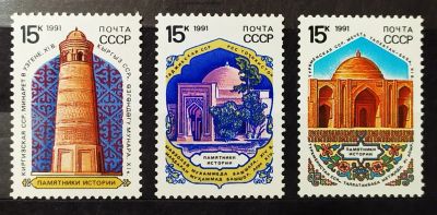 Лот: 22269039. Фото: 1. СССР 1991 Памятники отечественной... Марки