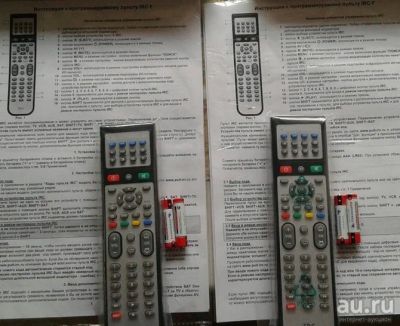 Лот: 13309662. Фото: 1. Универсальный пульт. Пульты ДУ