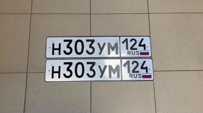 Лот: 24899736. Фото: 1. Госномер Н303УМ124. Госномера