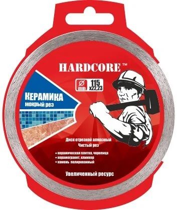 Лот: 16610452. Фото: 1. Диск алмазный 180х22,23мм &quot... Расходные материалы, сменные насадки