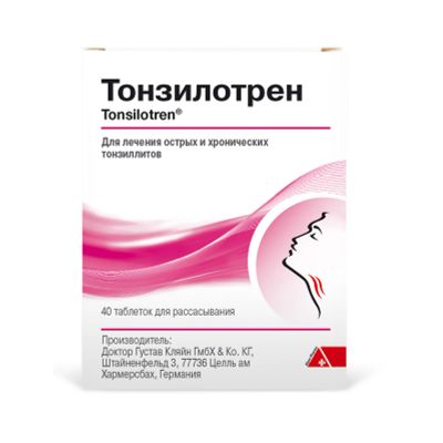 Лот: 25580389. Фото: 1. Тонзилотрен таб. для рассас. гомеоп... Лекарства