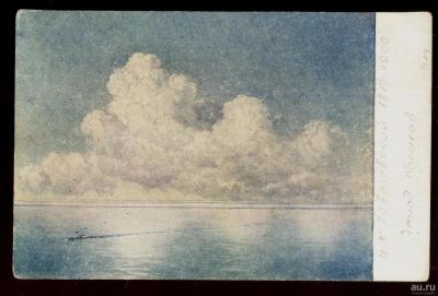 Лот: 16477947. Фото: 1. старая открытка * цветная * художник... Открытки, конверты