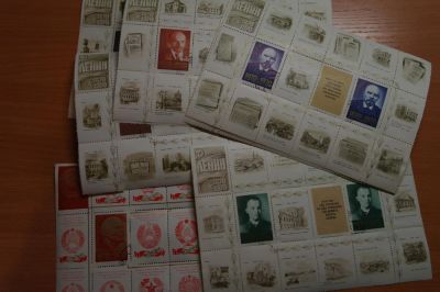 Лот: 3666968. Фото: 1. 1970 100 лет со дня рождения В... Марки