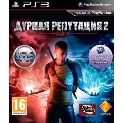 Лот: 11724845. Фото: 1. PS3 Дурная репутация 2 - игра... Игры для консолей