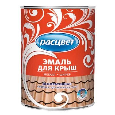 Лот: 13920374. Фото: 1. Эмаль для крыш Расцвет алкид... Краски, лаки, растворитель