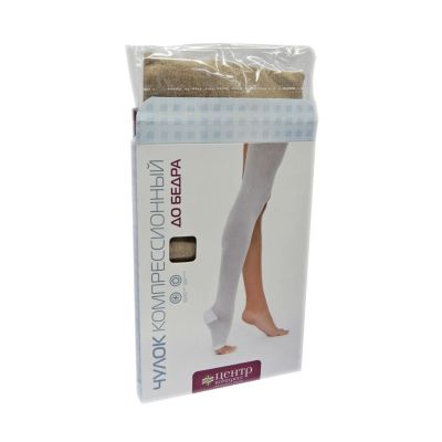 Лот: 23710688. Фото: 1. Чулки компрессионные кругловязаные... Лекарства