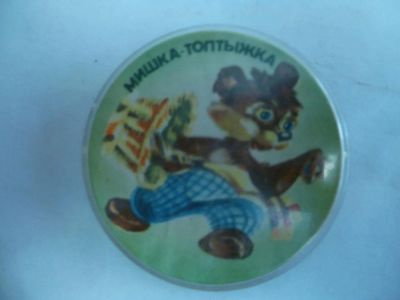 Лот: 9151777. Фото: 1. Значок53. Другое (значки, медали, жетоны)