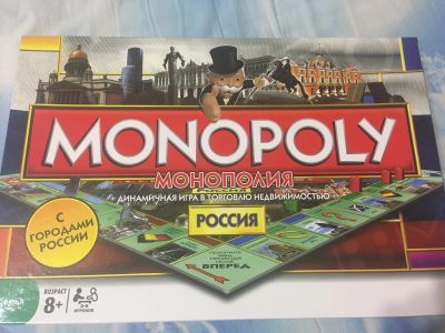 Лот: 15434634. Фото: 1. Настольная игра Монополия. Настольные игры, карты
