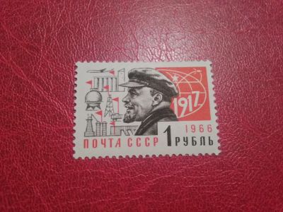 Лот: 25641212. Фото: 1. 1966 г, Стандартная марка, портрет... Марки
