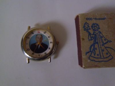 Лот: 19564006. Фото: 1. Часы мужские наручные с портретом... Оригинальные наручные часы