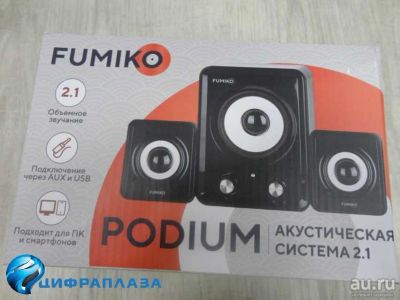 Лот: 18003647. Фото: 1. Колонки 2.1 FUMIKO Podium FMS02-01... Активные акустические системы